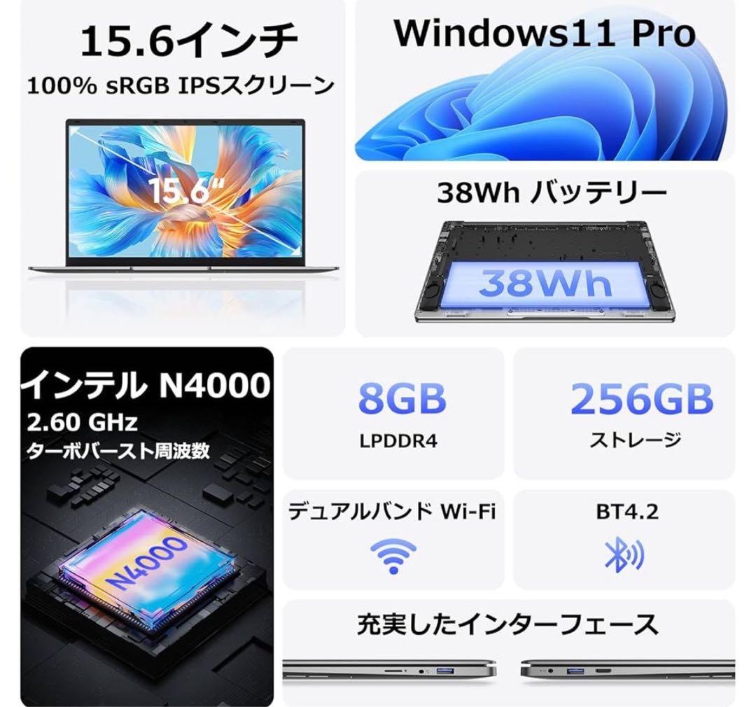 ノートパソコン 15.6型 1920×1080 IPS液晶 Win11 Pro
