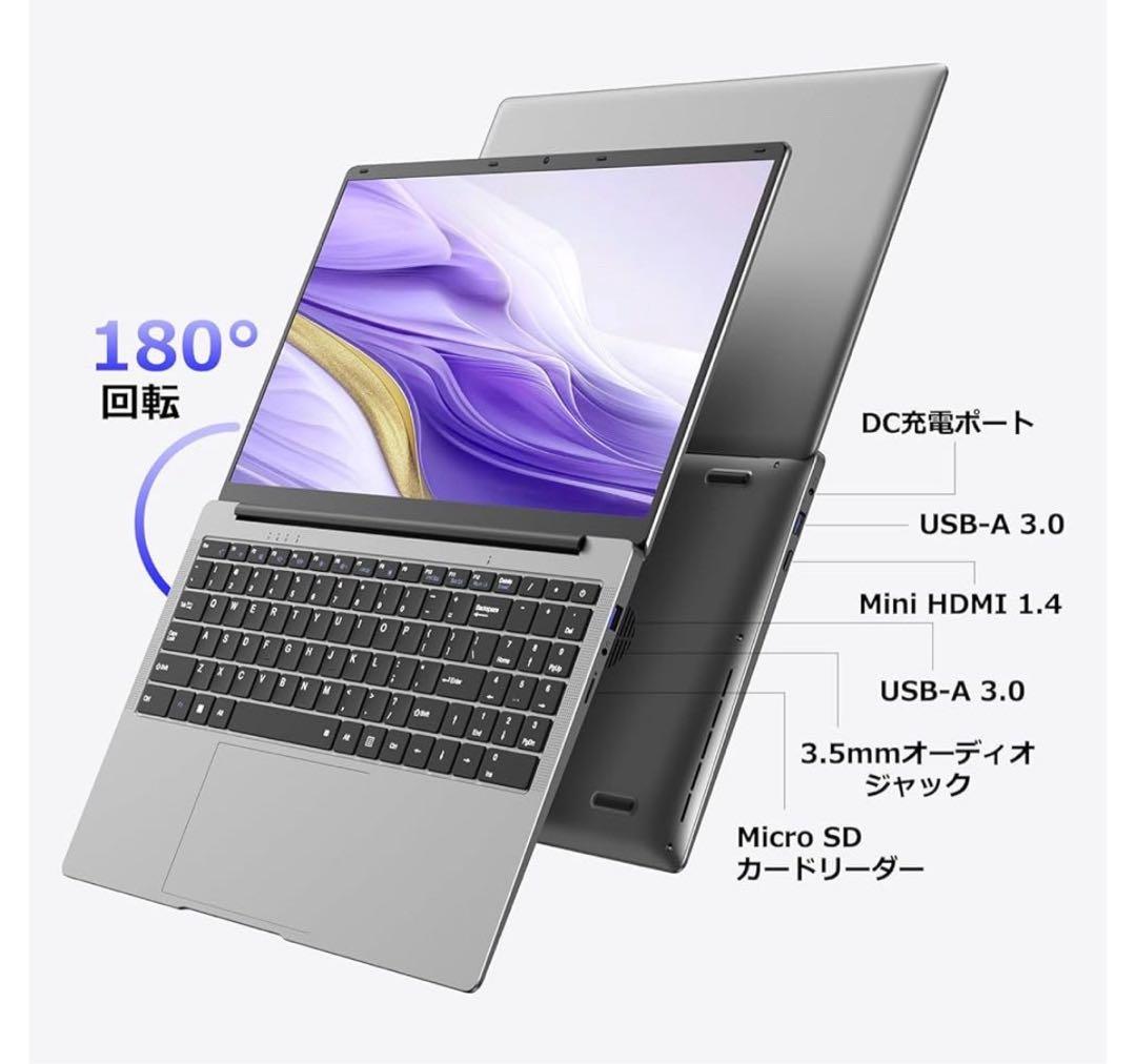 ノートパソコン 15.6型 1920×1080 IPS液晶 Win11 Pro