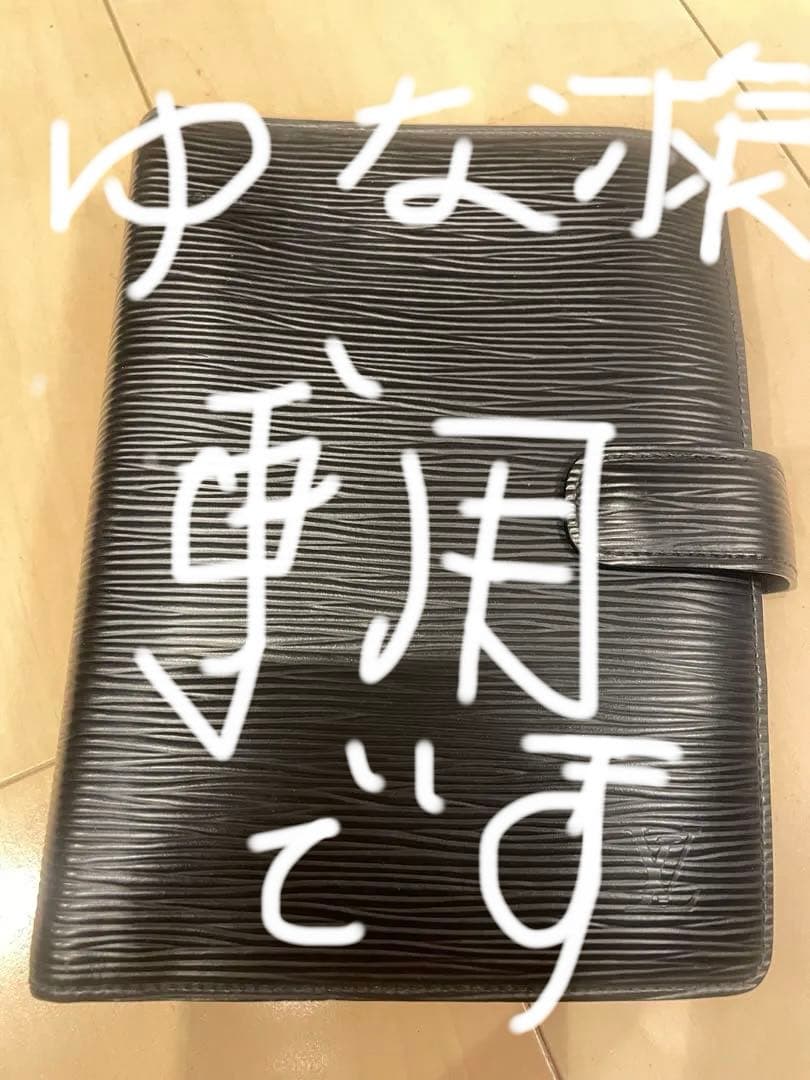 ⚠️ゆなルイヴィトン　アジェンダMM　エピ　ノワール　黒　手帳カバー