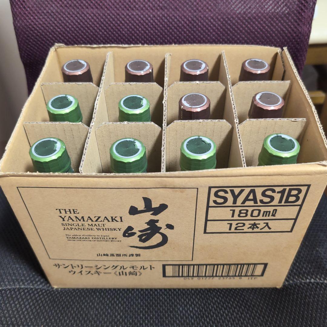 山崎　180ml　白州 180ml　各10本