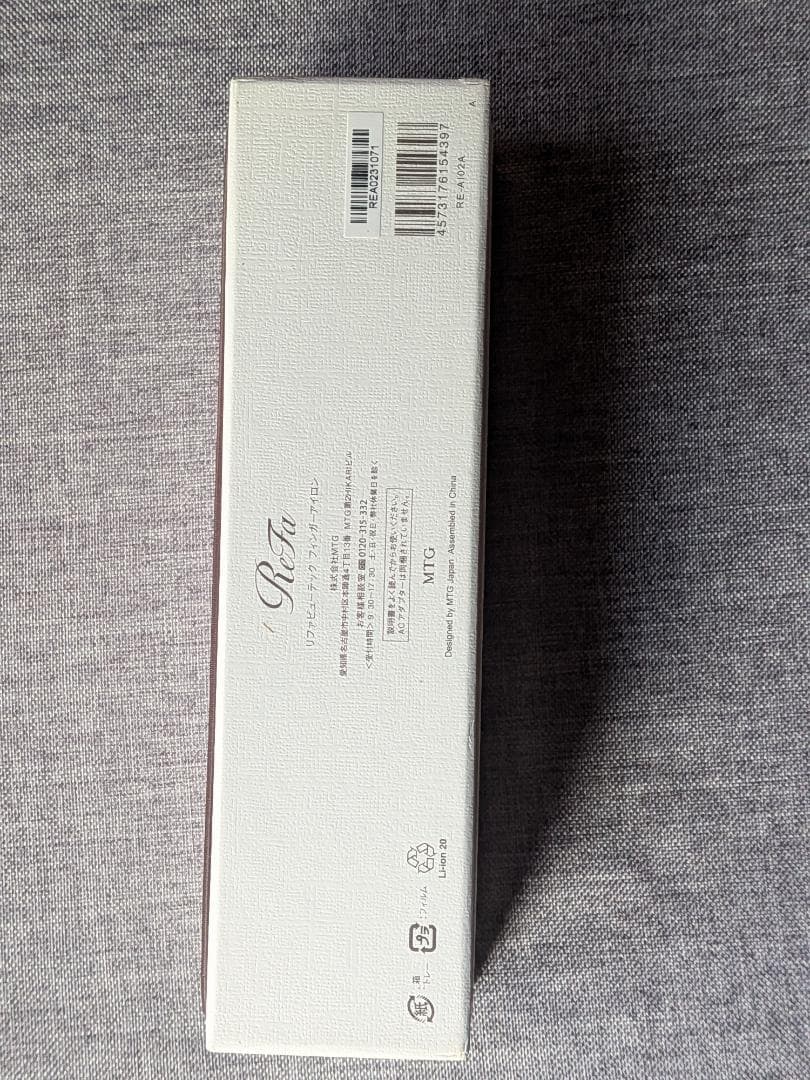 リファ フィンガーアイロン/ReFa FINGER IRON ホワイトST