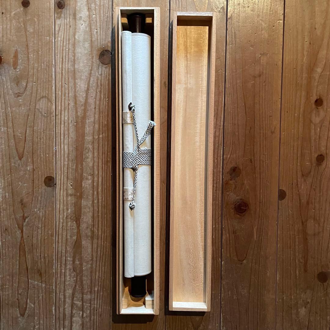 尾関桃林　前大徳桃林　掛軸「放下著」茶掛　放下着　箱付き　25.12.13−3