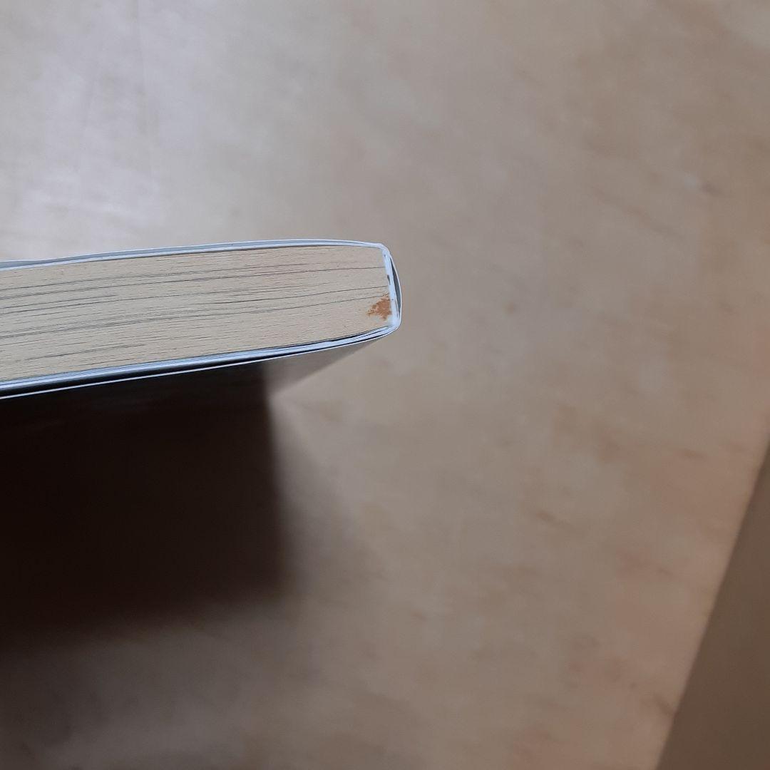 新機動戦記ガンダムW(ウイング)フローズン・ティアドロップ 1巻から13巻