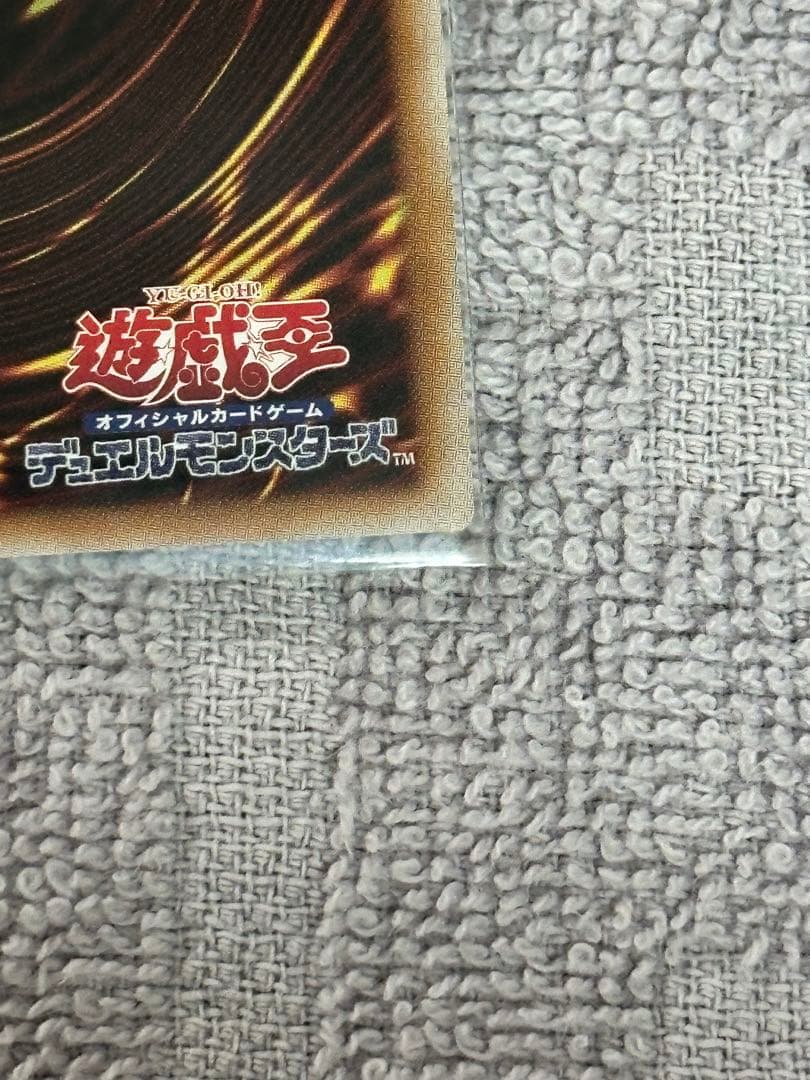 遊戯王 耀聖の風詩レギナ　プリシク　プリズマ　エルフェンノーツ