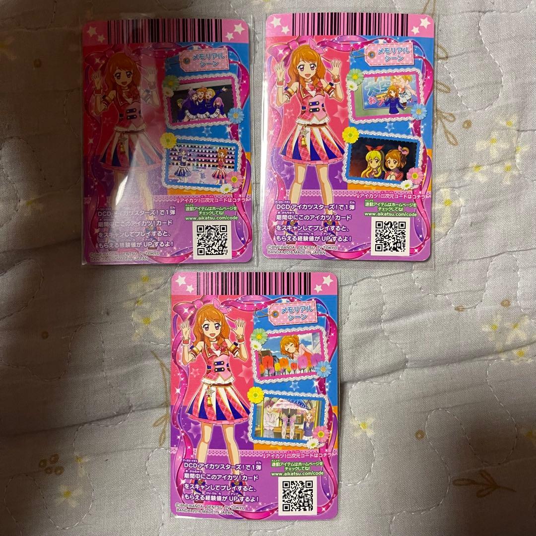 アイカツ！ 大空あかり あかり ピンクパレードコーデ アニメ柄