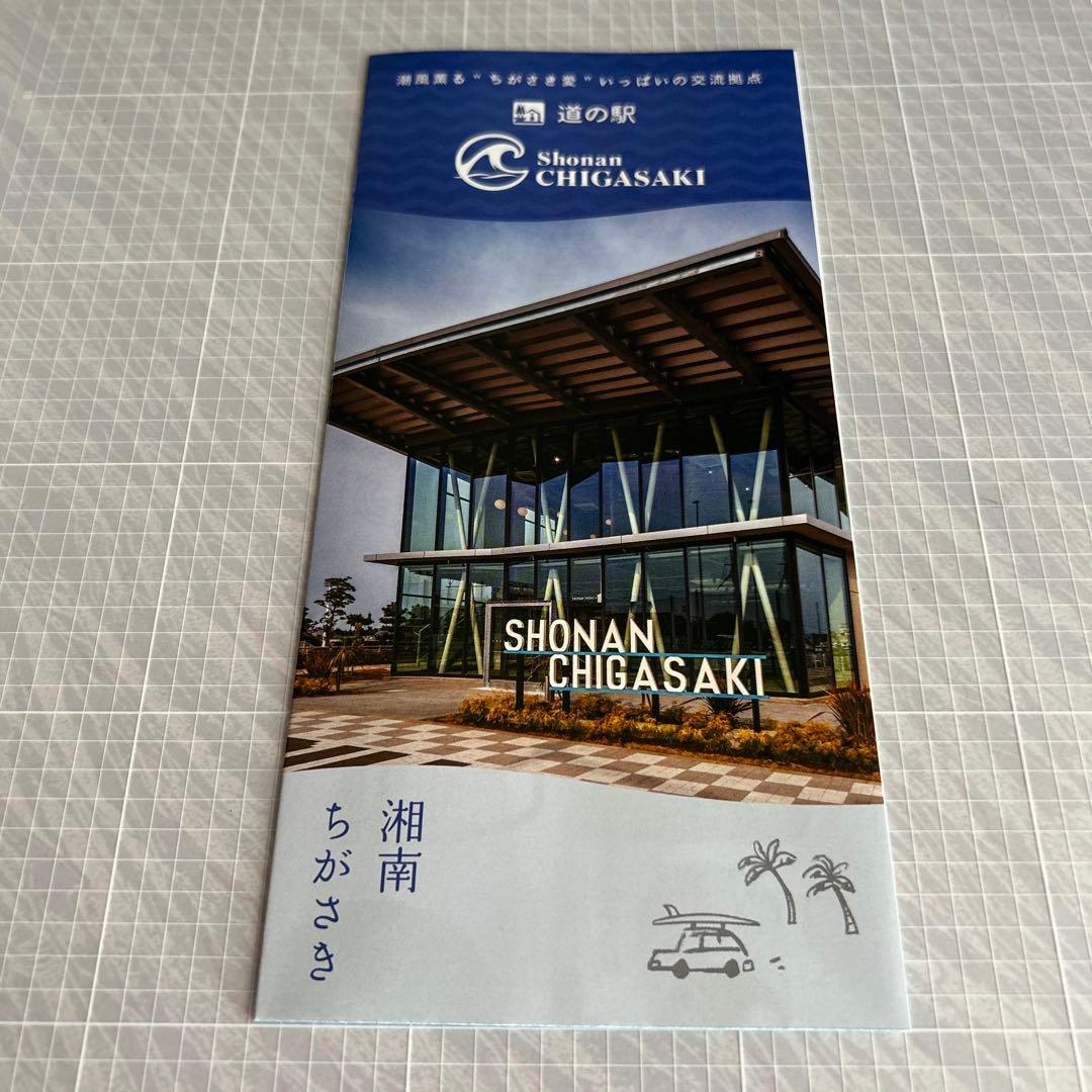 マンホールカード小田原市　厚木市　茅ヶ崎市【001 】 計32枚　おまけ付き