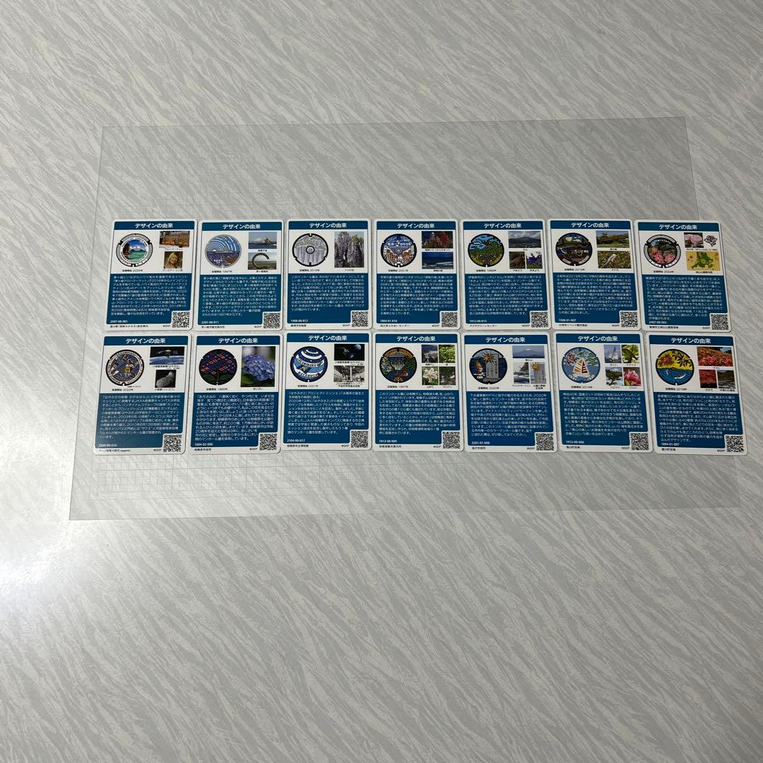 マンホールカード小田原市　厚木市　茅ヶ崎市【001 】 計32枚　おまけ付き