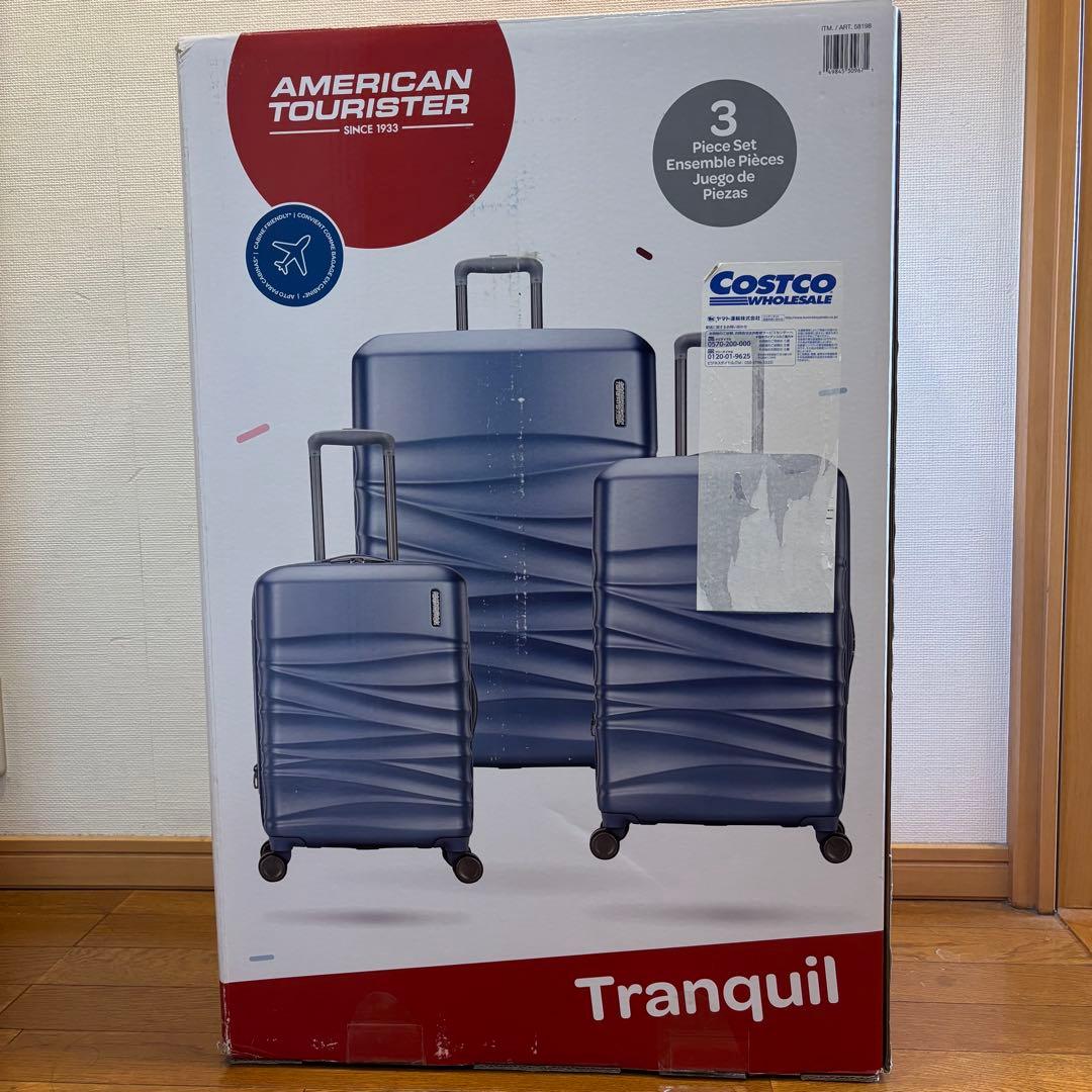 アメリカンツーリスター　3個セット　スーツケースセット　新品　キャリー
