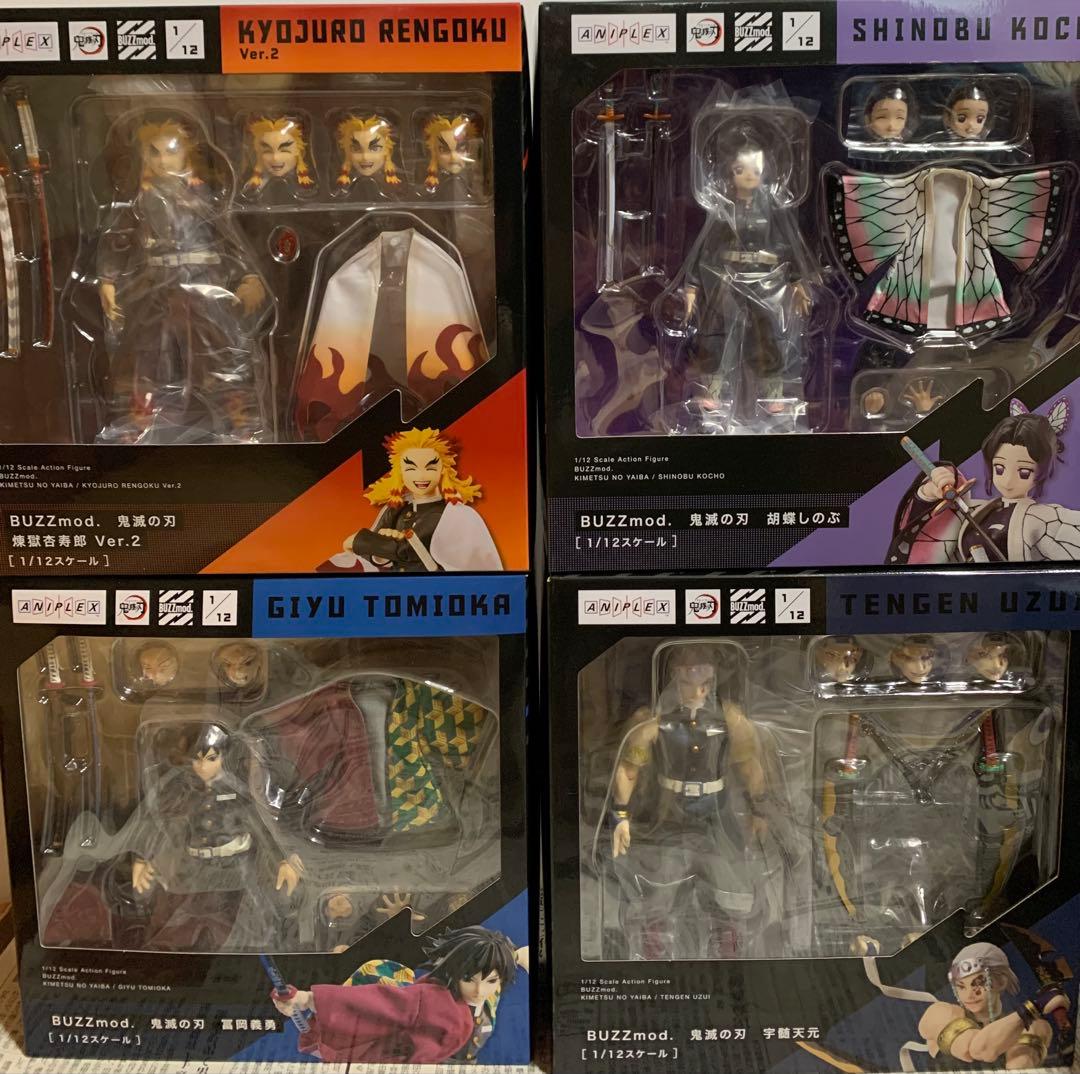 buzzmod 鬼滅の刃 13種類