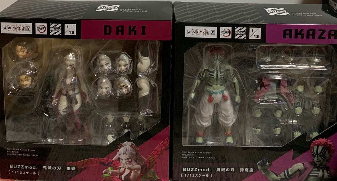 buzzmod 鬼滅の刃 13種類