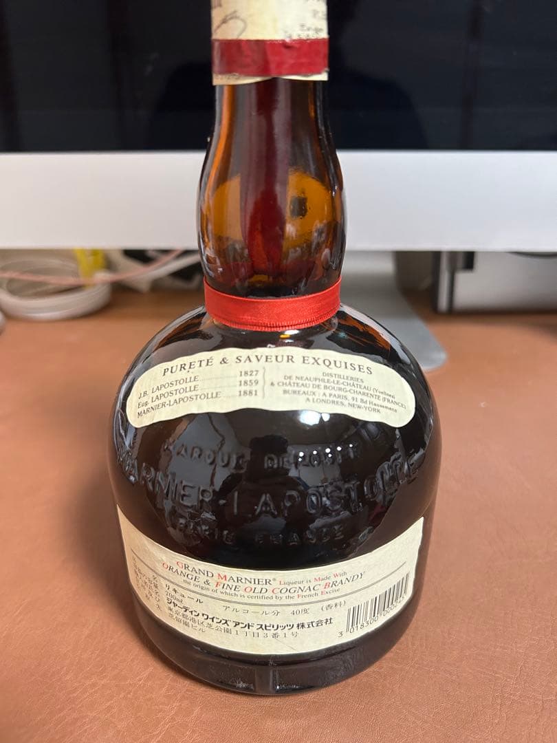 グランマルニエ　オレンジアンドファイン