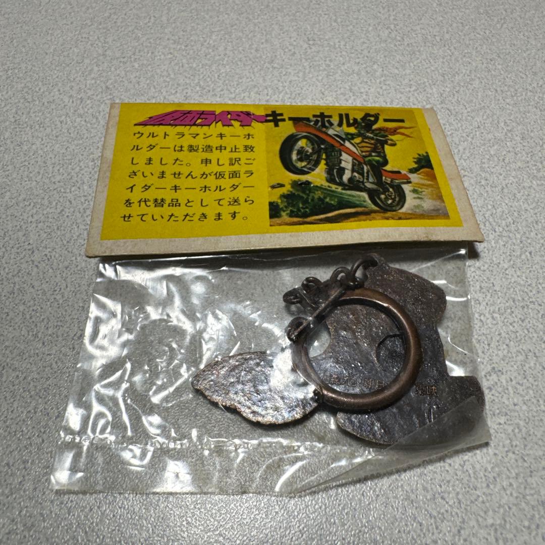 仮面ライダー キーホルダー