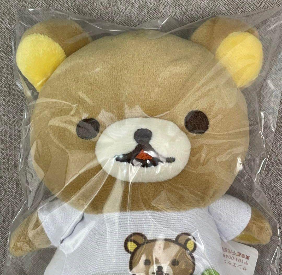 リラックマ　ぶさかわぬいぐるみ　ポイント引き換え商品　数量限定