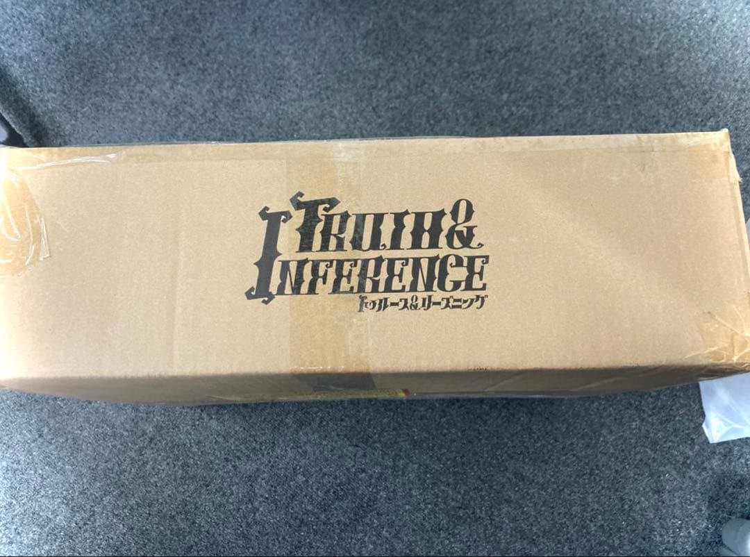 ガット　第五人格