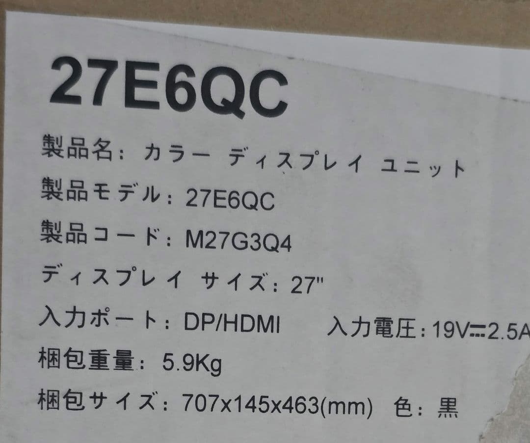 KOORUI 27E6QC WQHD 144Hz 27インチゲーミング モニター