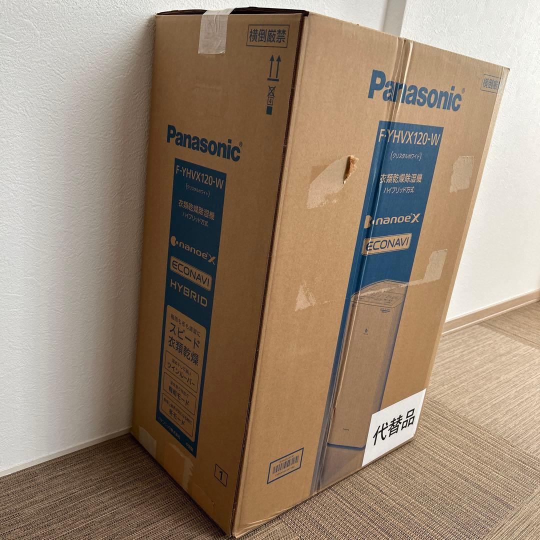 新品/未使用　Panasonic F-YHVX120-W WHITE
