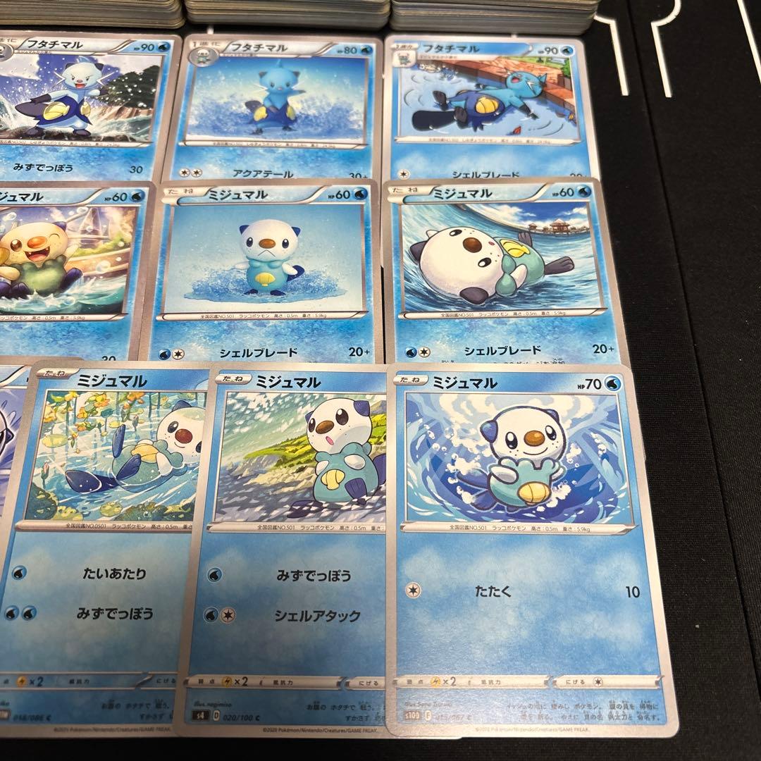 【約1000枚】ポケモンカード　ミジュマル　フタチマル　ダイケンキ　大量セット