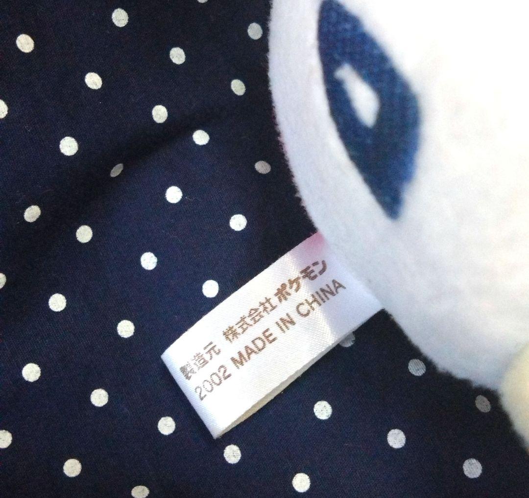 ポケットモンスター トゲピー ぬいぐるみ ポケドール pokedoll 2002