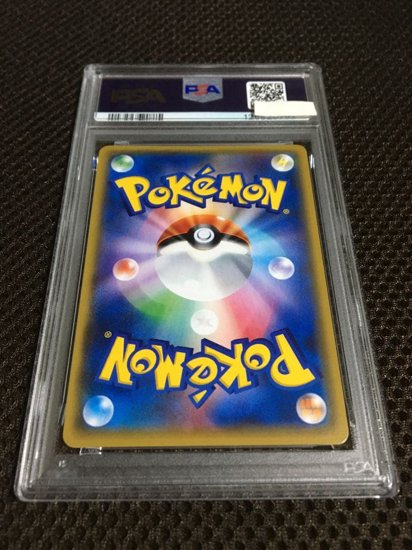 フォローで割引！ ポケモンカード PSA8 マオ SM2L SR スーパーレア