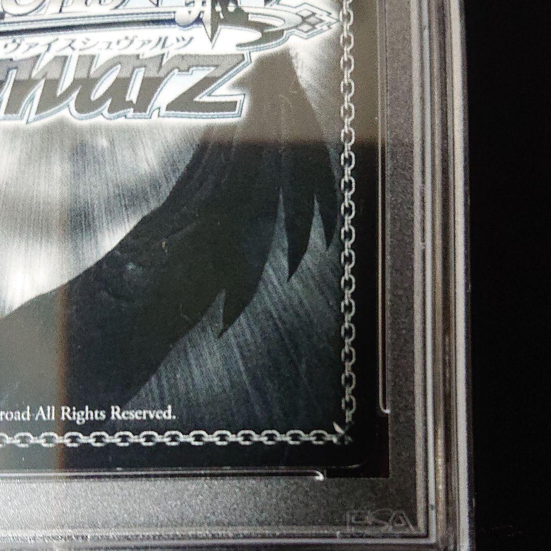 “分かち合いたい” 若宮イヴ SSP 箱押しサイン psa9