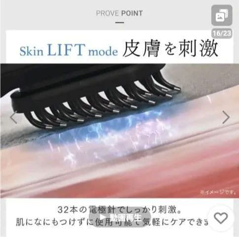 【新品未開封美顔器 EMS MYTREX 定価76450円目元アタッチメント付き