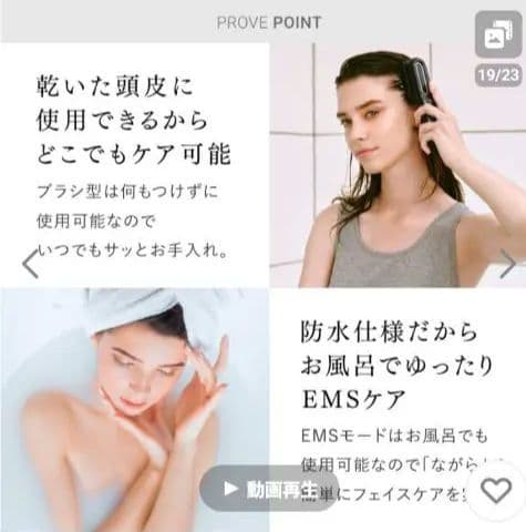 【新品未開封美顔器 EMS MYTREX 定価76450円目元アタッチメント付き