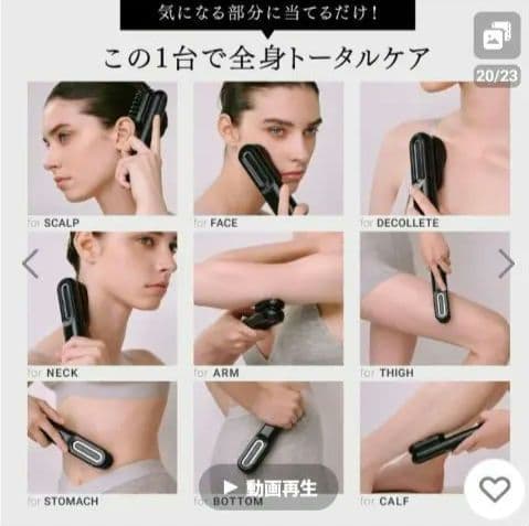 【新品未開封美顔器 EMS MYTREX 定価76450円目元アタッチメント付き