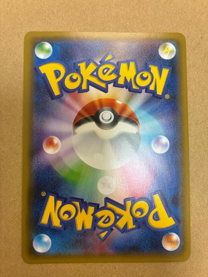 ニンフィアEX(エラー版)【RR】{026/032} ポケキュン