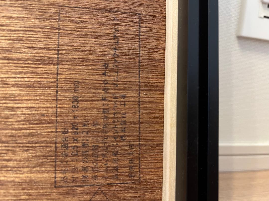 アートパネル 青茶迷彩模様