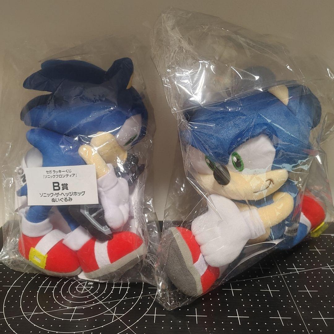 ソニック　ぬいぐるみ　ラッキーくじB賞　アミューズメント