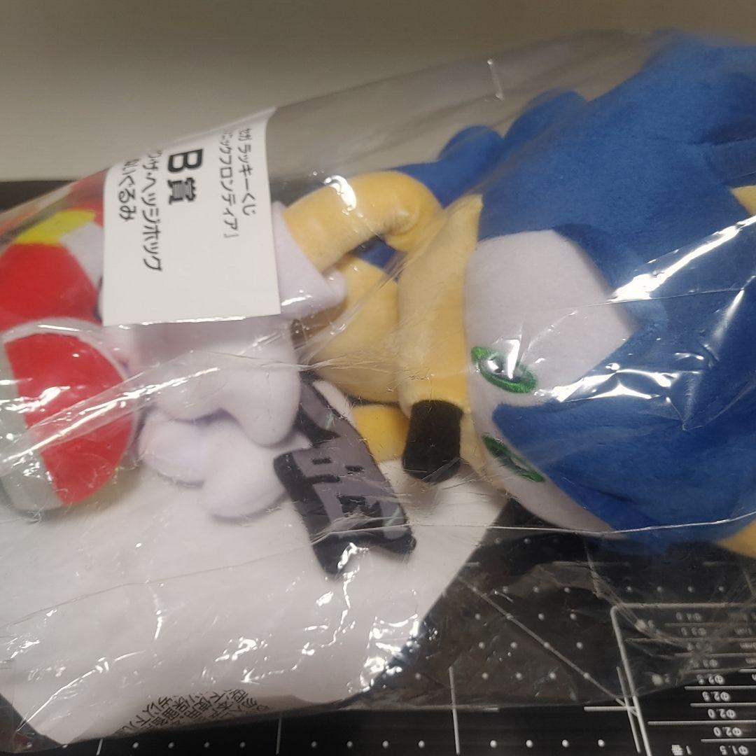 ソニック　ぬいぐるみ　ラッキーくじB賞　アミューズメント