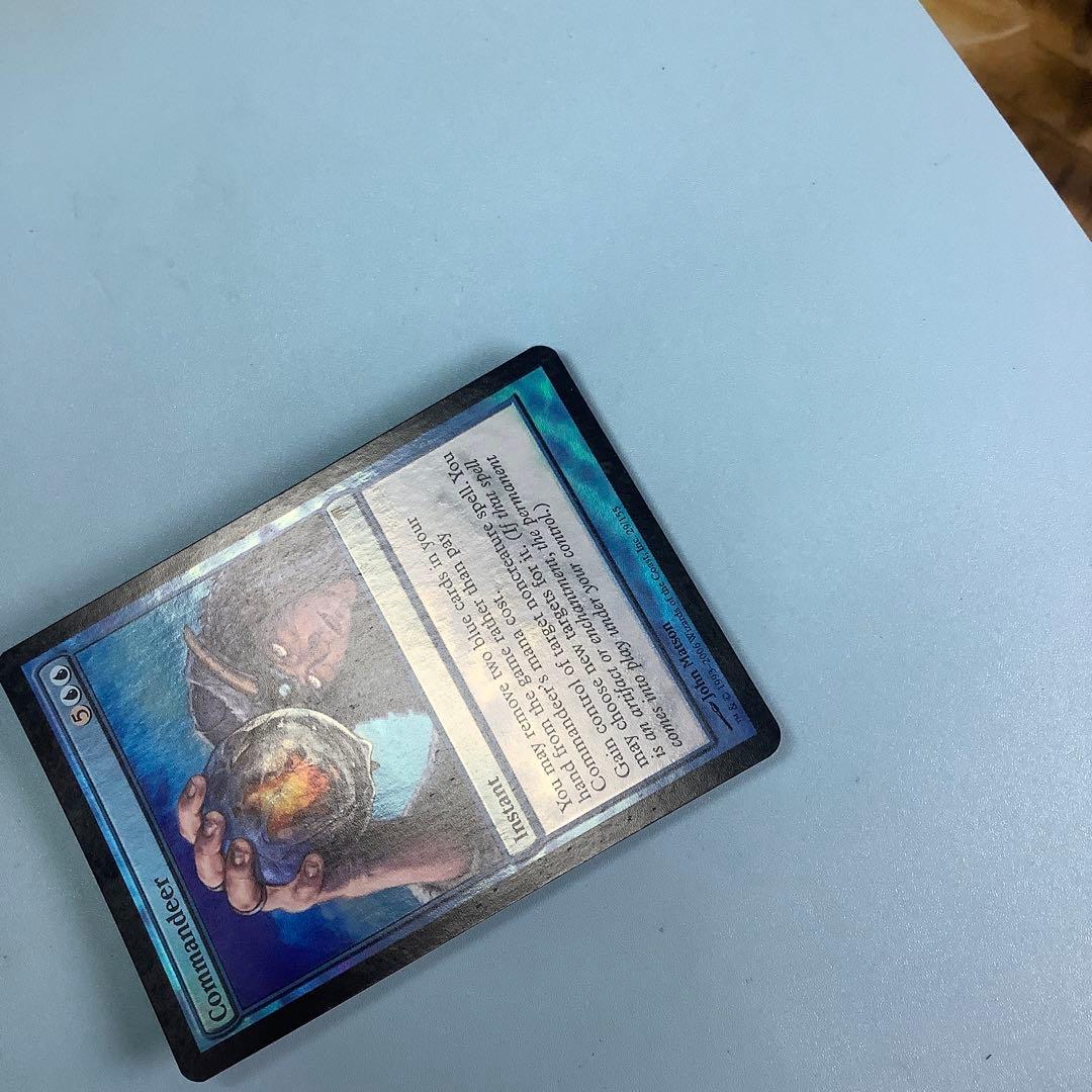 徴用/Commandeer  CSP英語foil