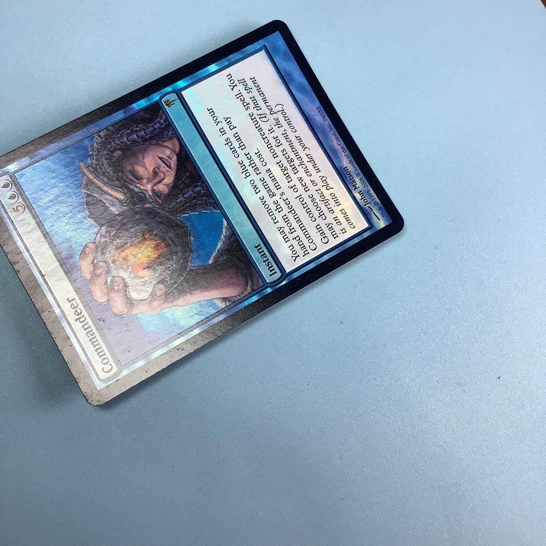 徴用/Commandeer  CSP英語foil