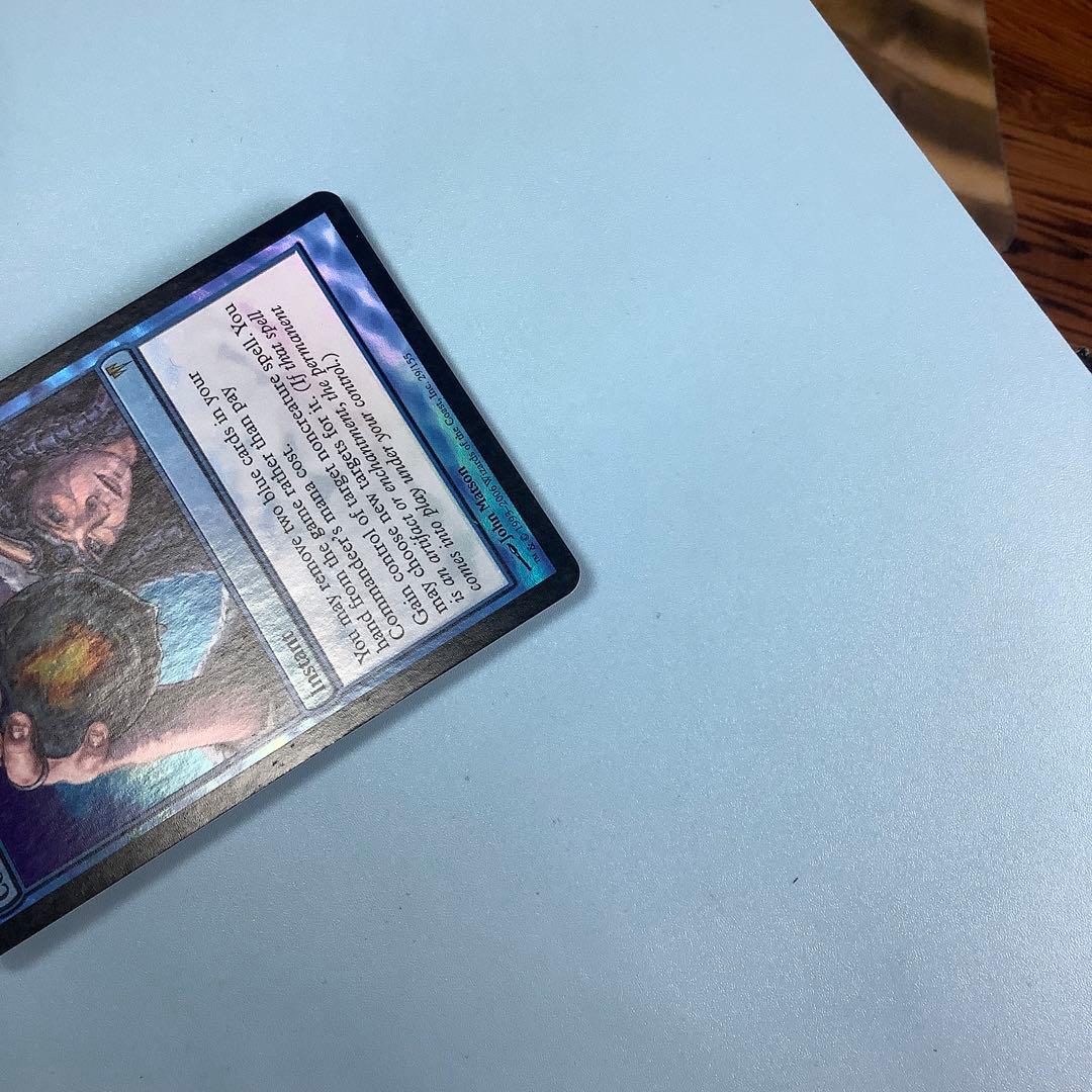 徴用/Commandeer  CSP英語foil