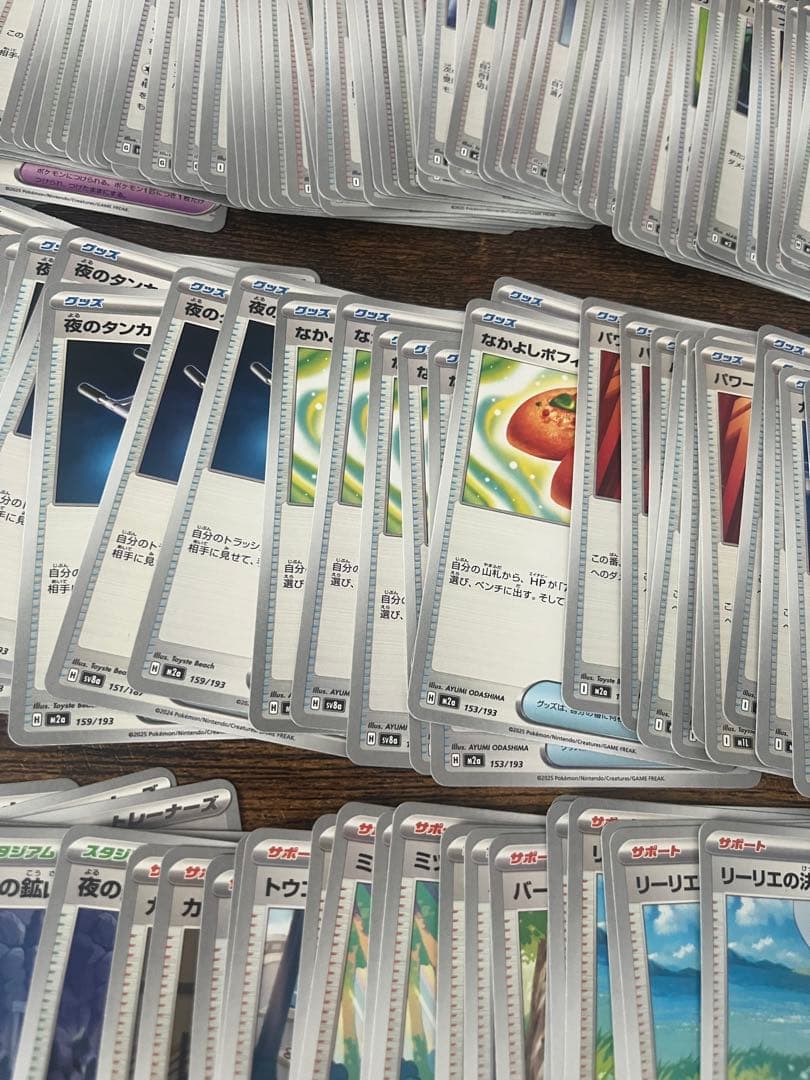 ポケモンカード　引退セット　まとめ売り
