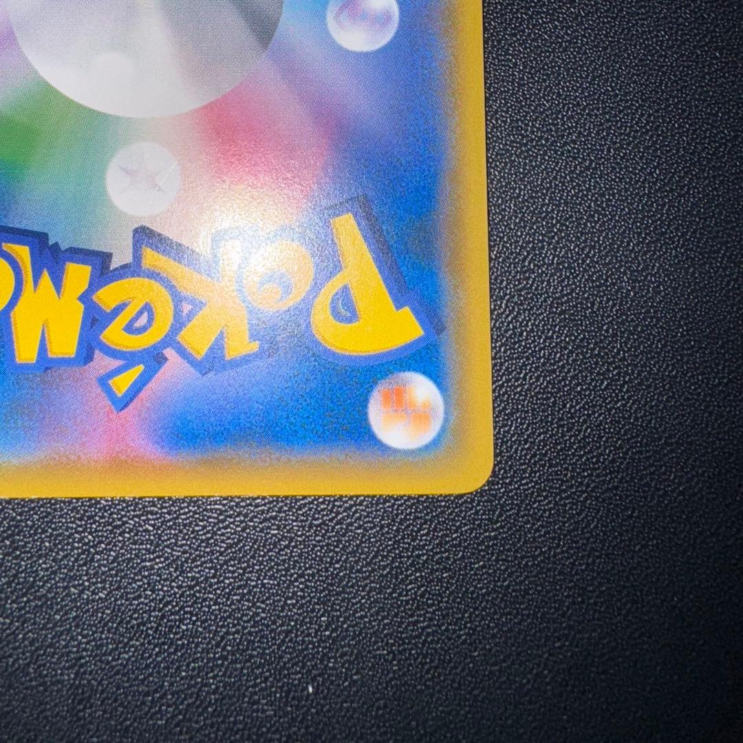 ポケカ/コダック/ムンク展/EX+