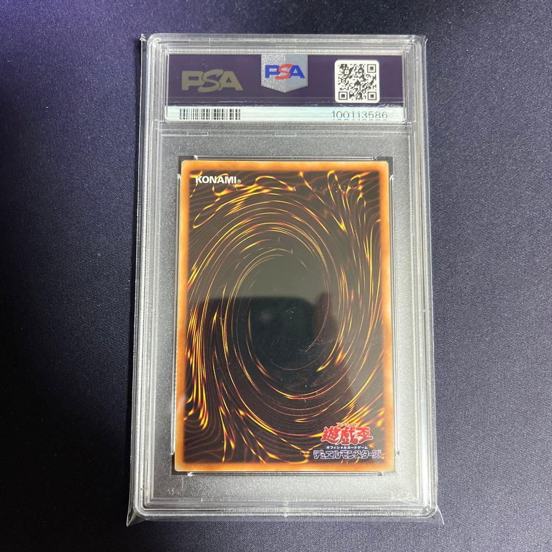 究極完全態グレートモス 初期シークレット psa7 遊戯王