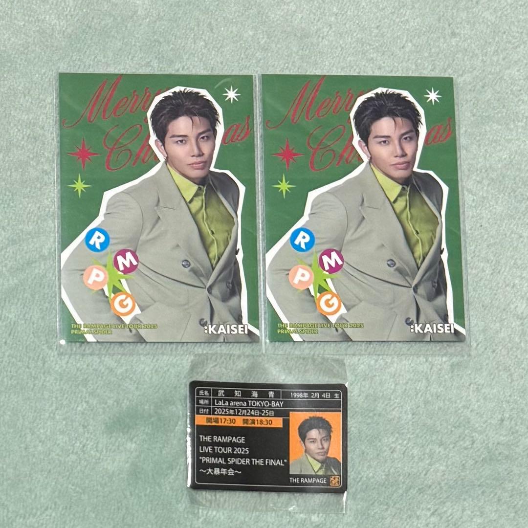 THE RAMPAGE 大暴年会 武知海青　クッション　ステッカー