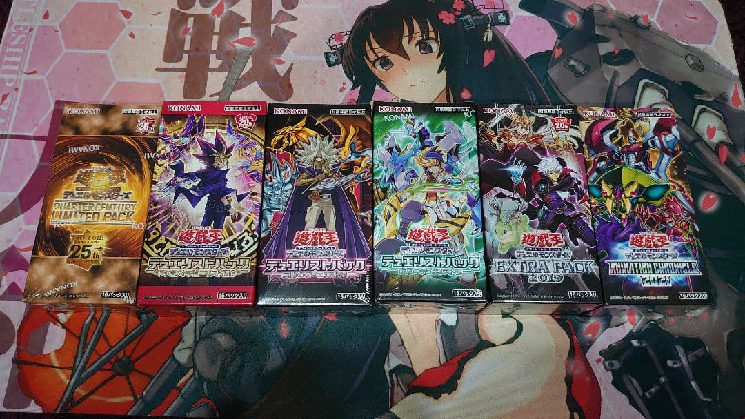 遊戯王 まとめ売り①