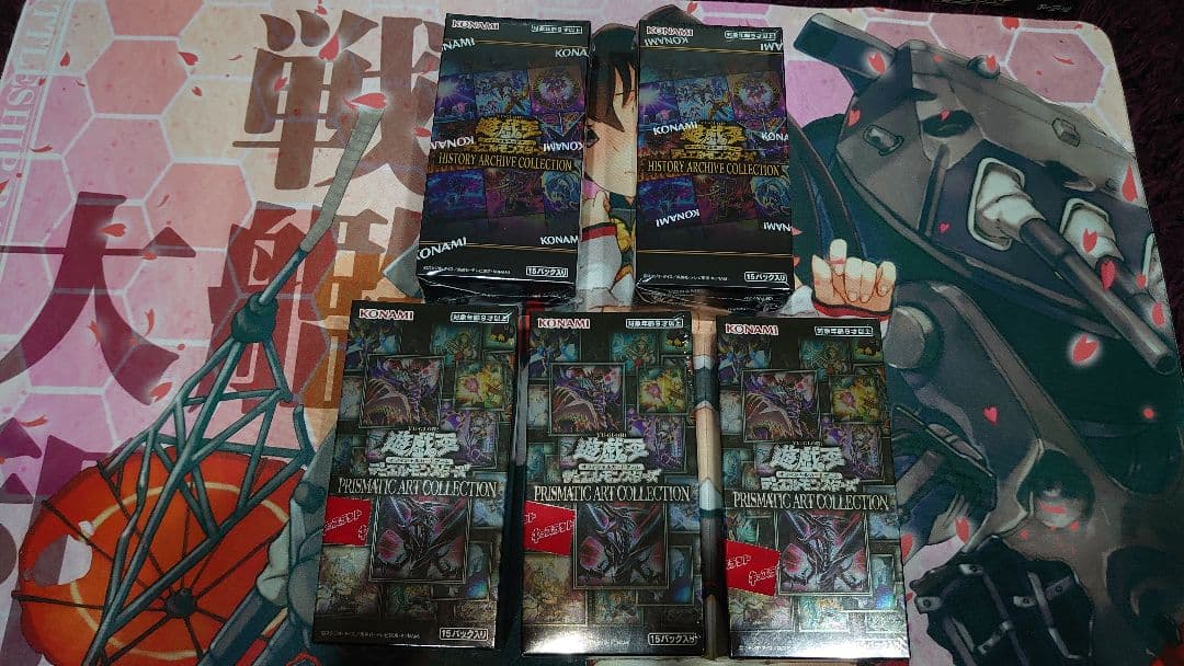 遊戯王 まとめ売り①