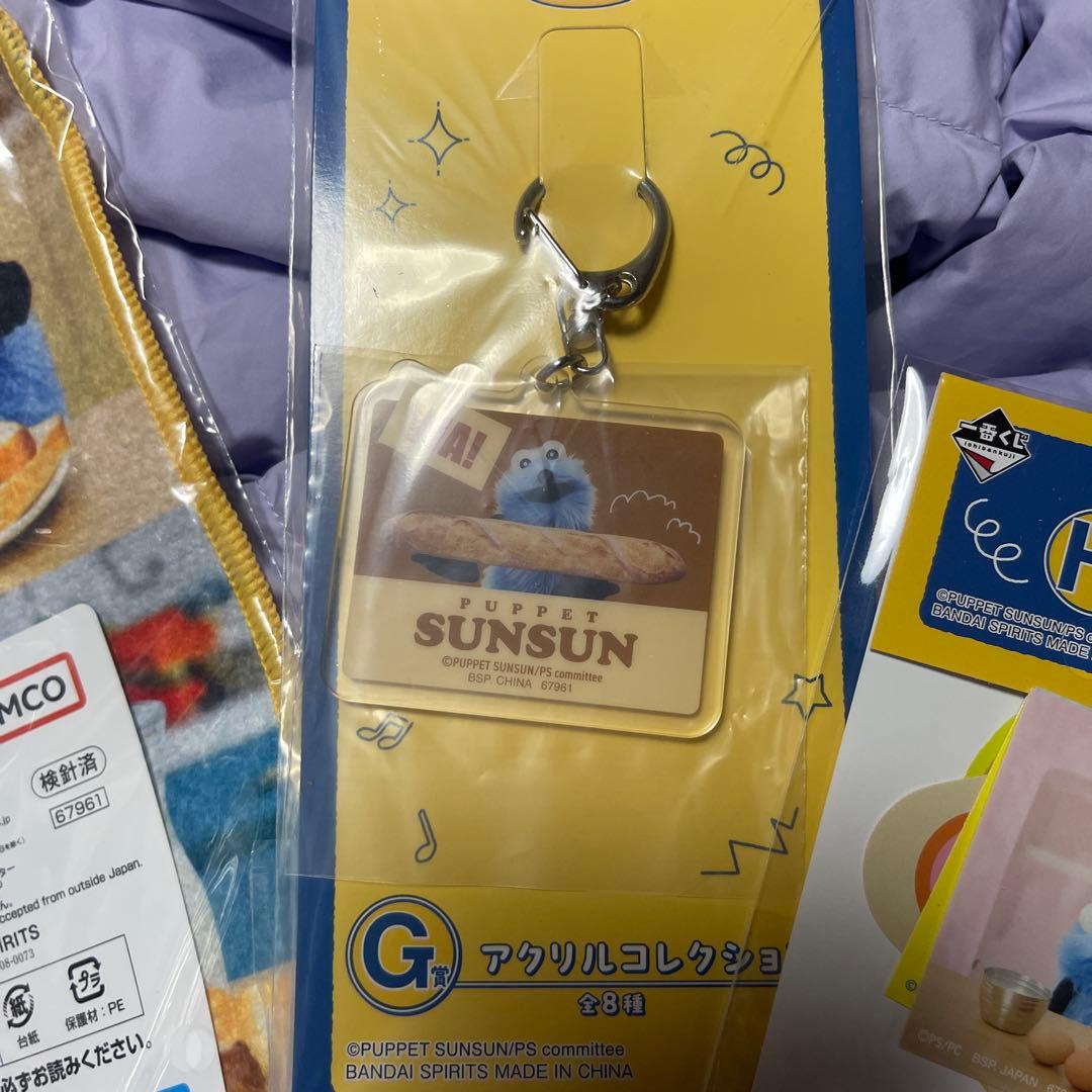 パペットスンスン　ラストワン賞 セット