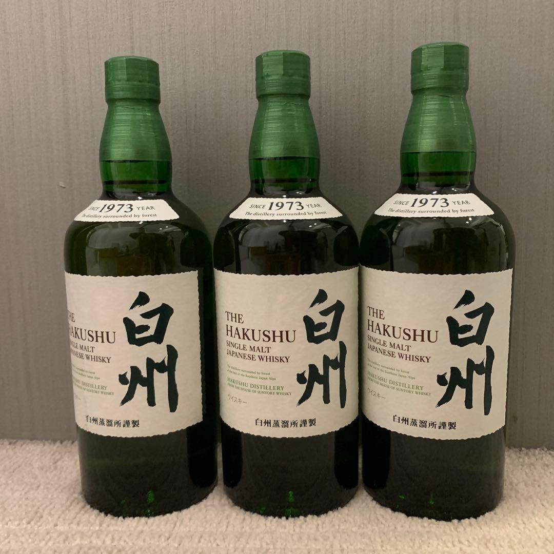 新品　白州700ml 　3本セット