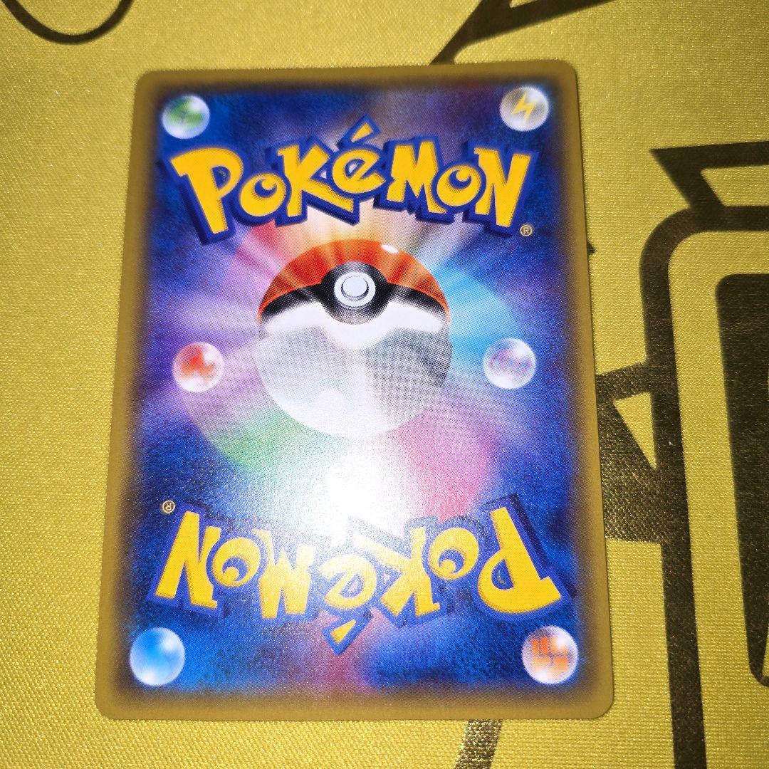 20th　MリザードンEX & リザードンEX