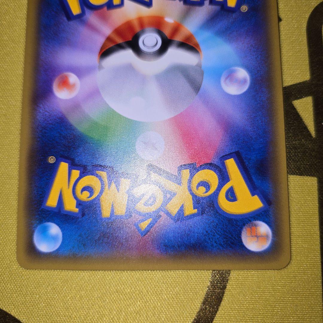 20th　MリザードンEX & リザードンEX