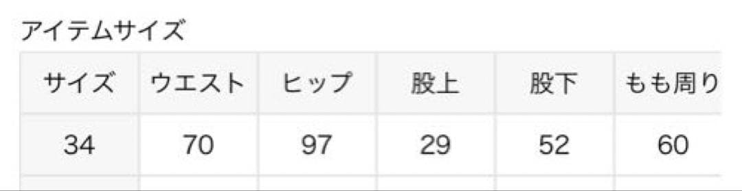 MADISON BLUE マディソンブルー　サルエルパンツL.oz BS 美品