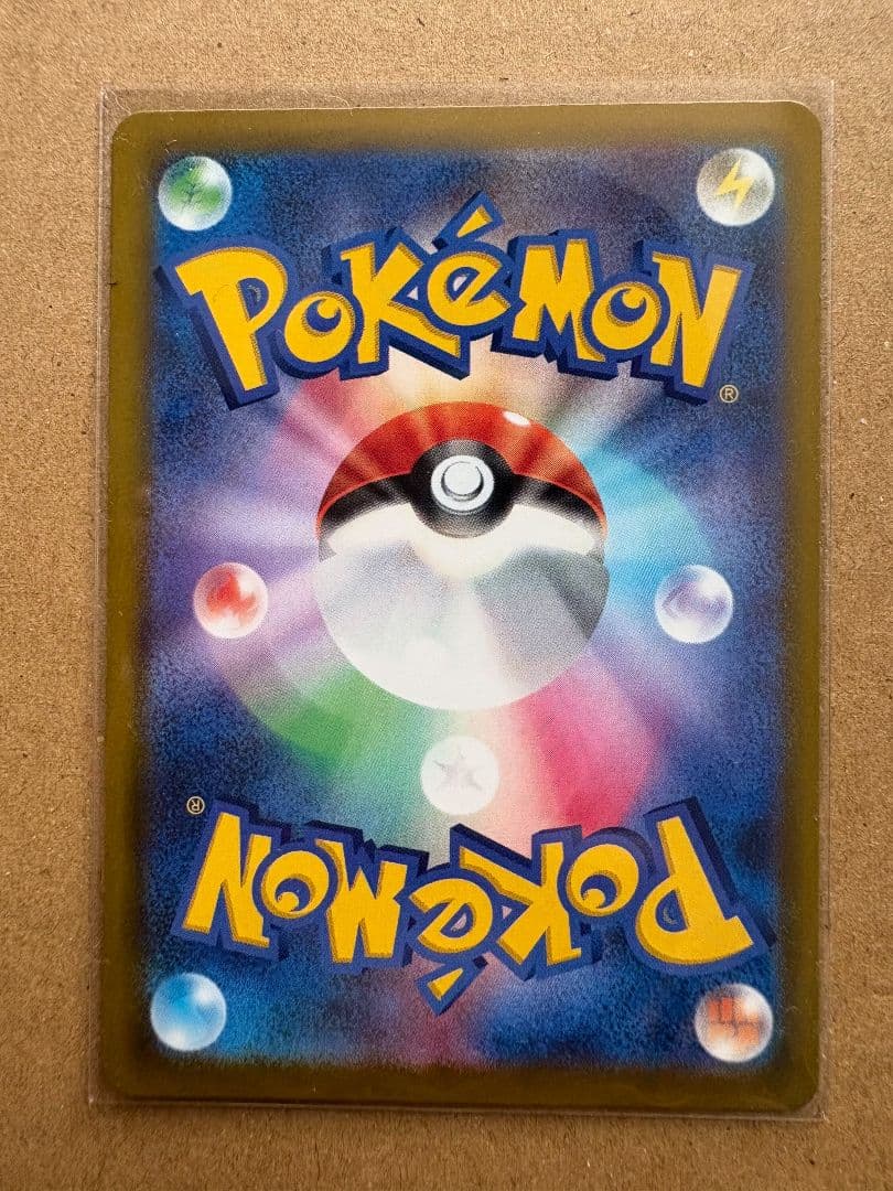 ピカチュウex sar メガドリームex234/193