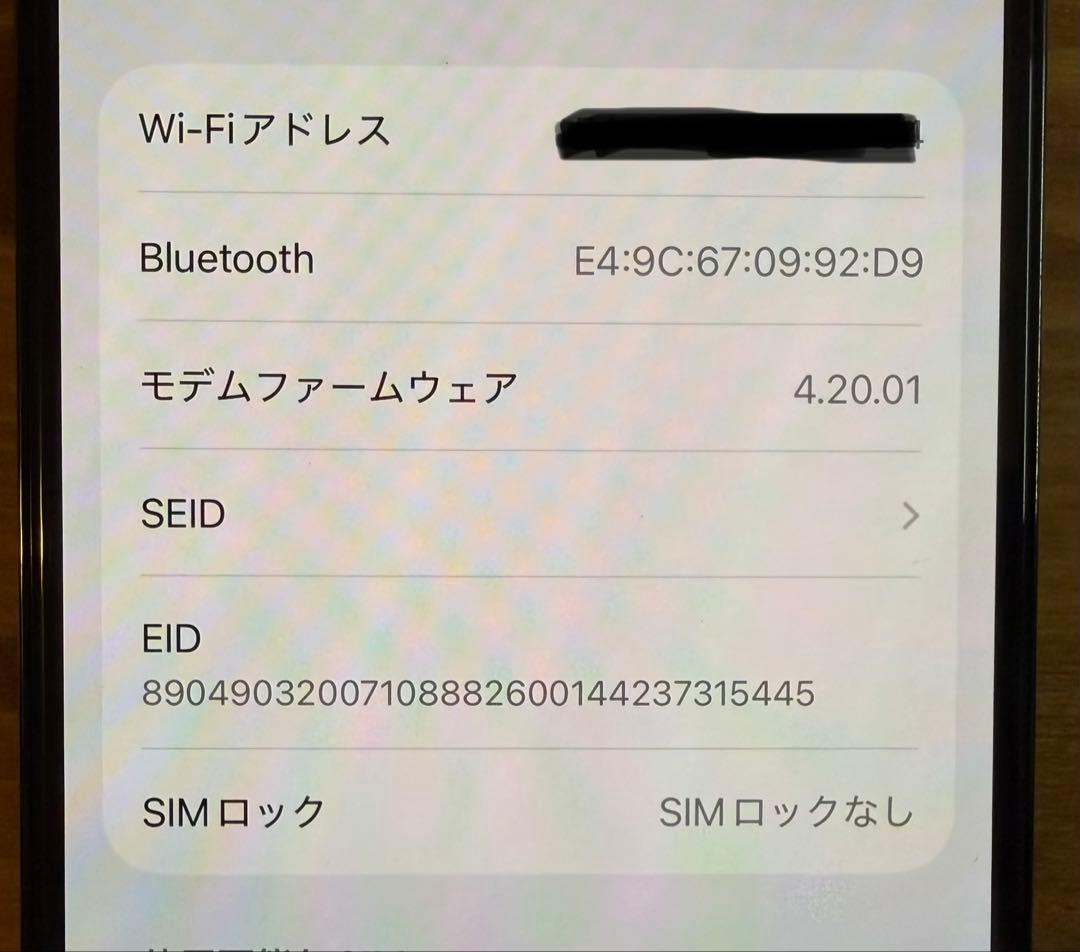 値下げしました　Apple iPhone 14 Pro スペースブラック