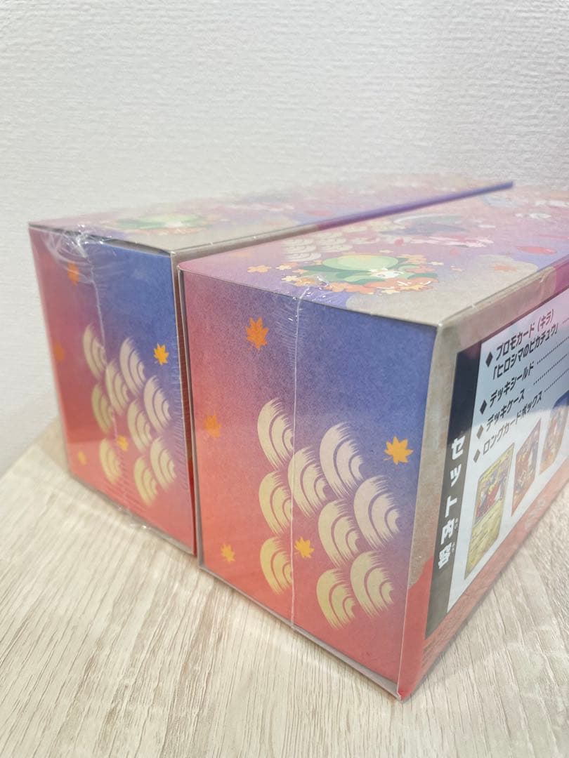 ポケモンセンターヒロシマ スペシャルBOX シュリンク付き 未開封品 2BOX