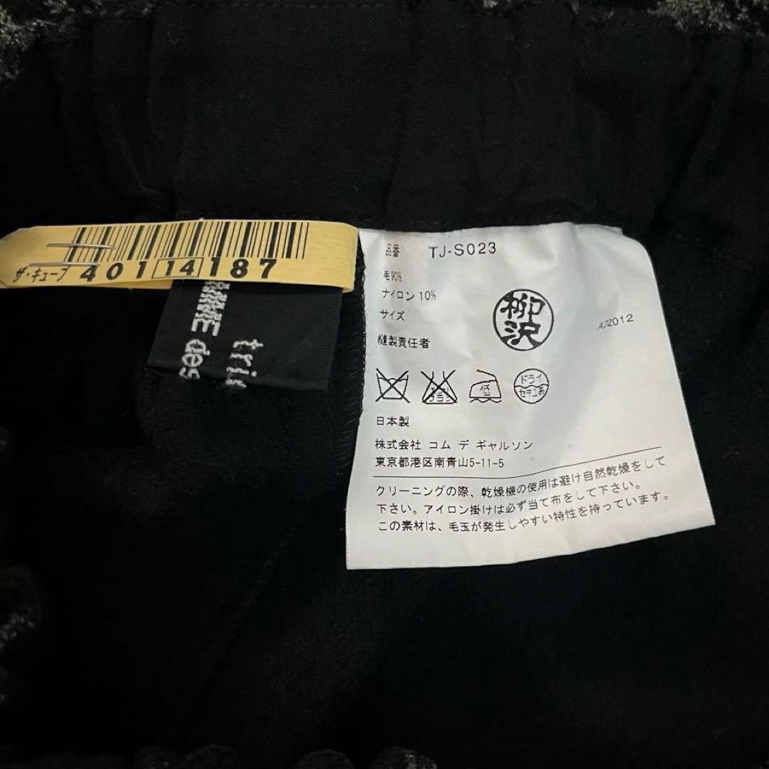 tricot COMME des GARCONS 花柄　スカート　ウールスカート