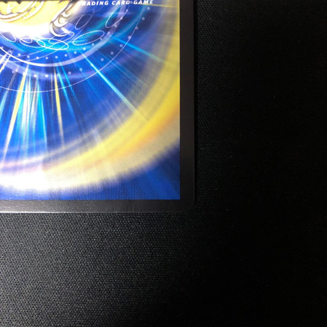 音卿の精霊龍ラフルルラブ/未来から来る、だからミラクル　金トレジャー